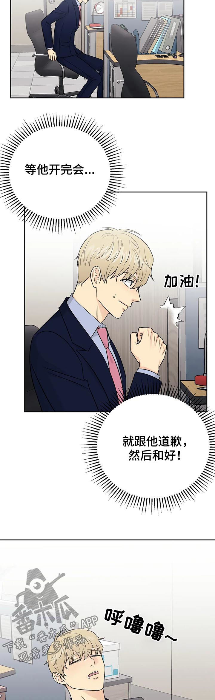 第45话10