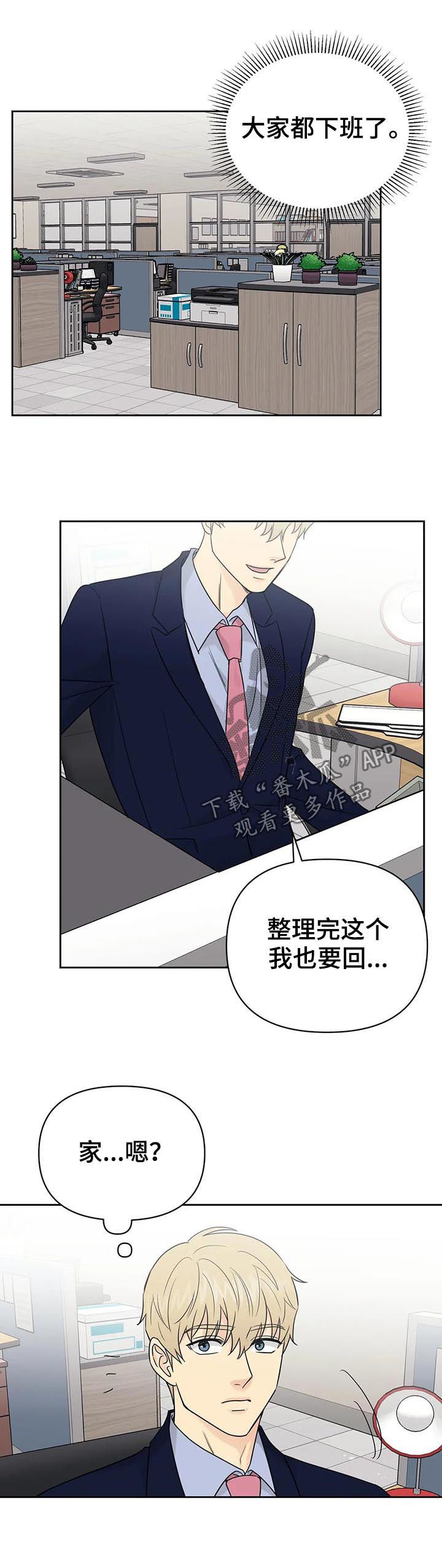 第45话2
