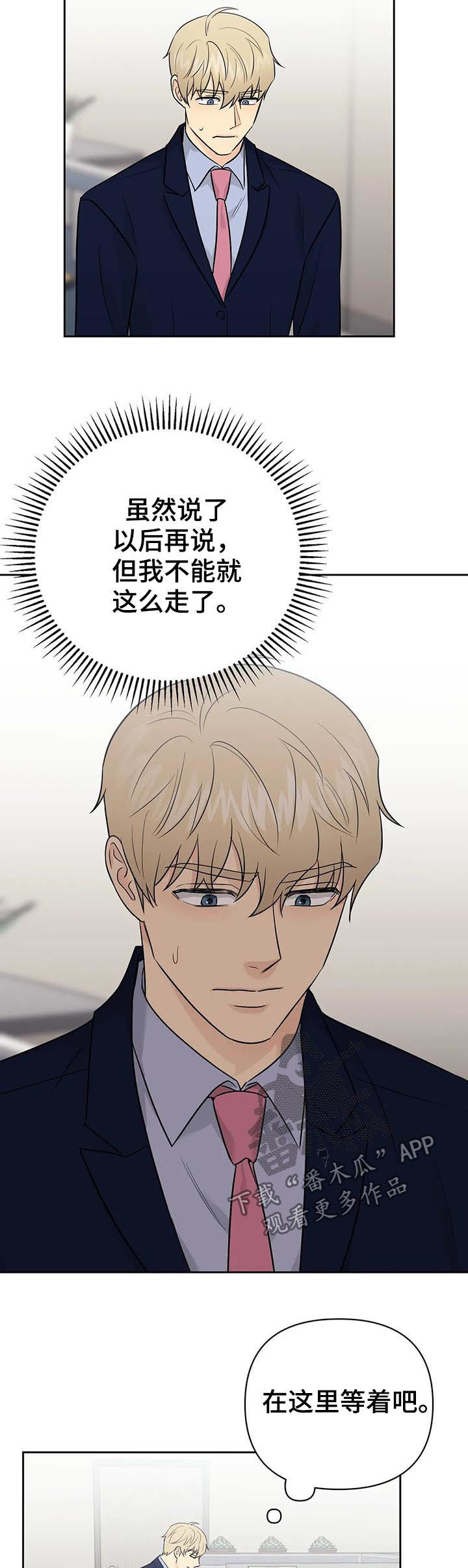 第45话9