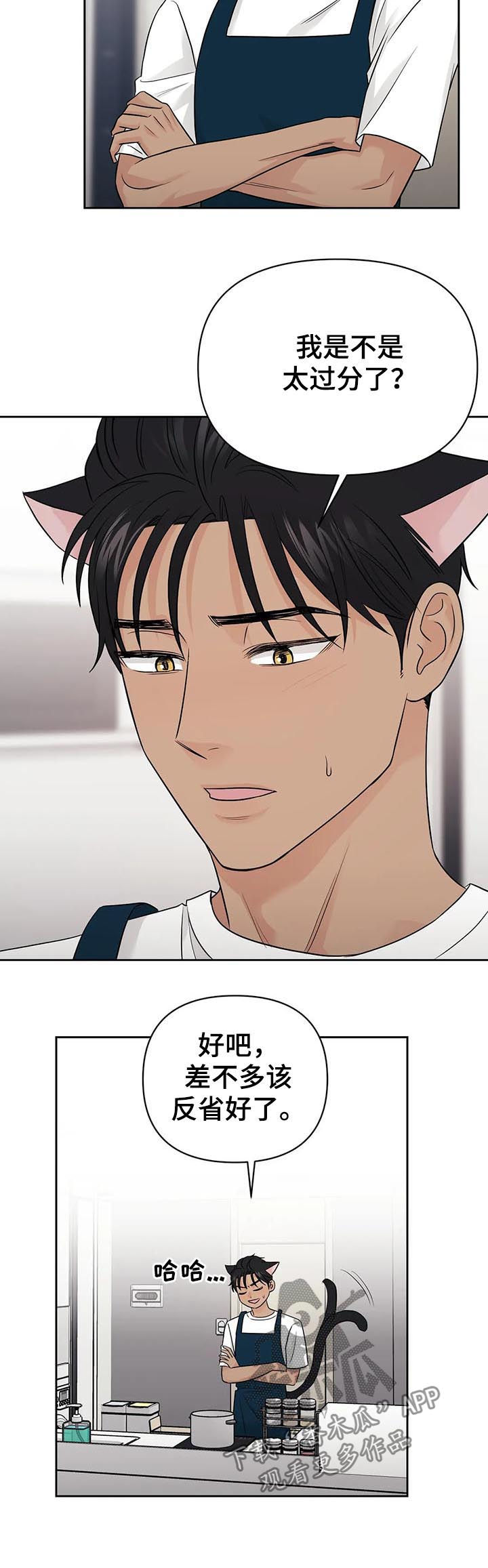 第44话1