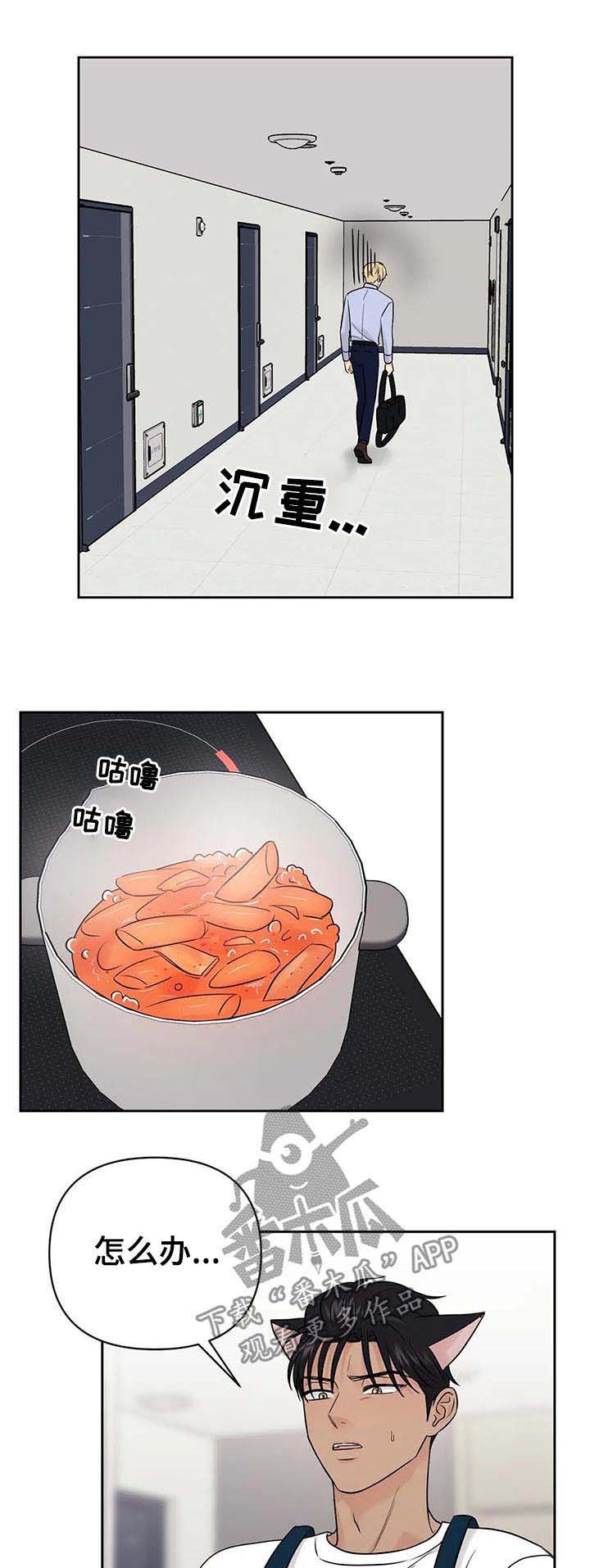 第44话0
