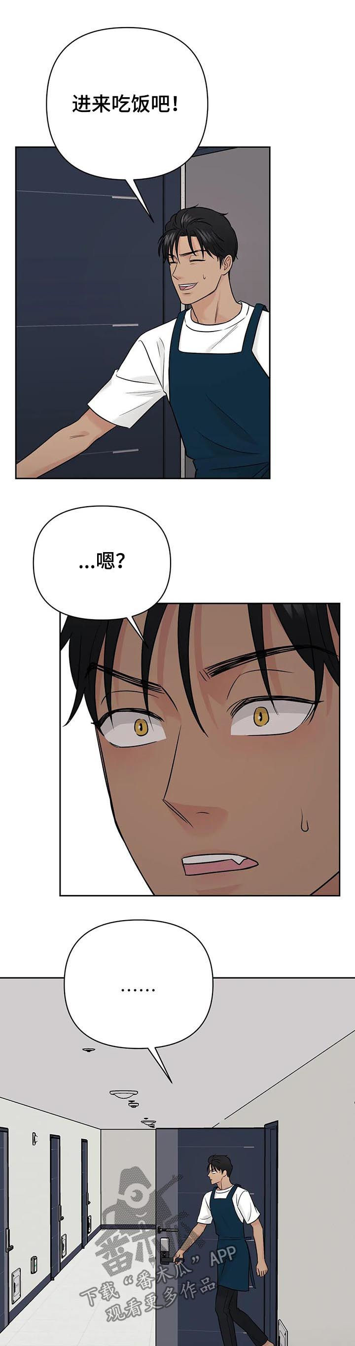 第44话2