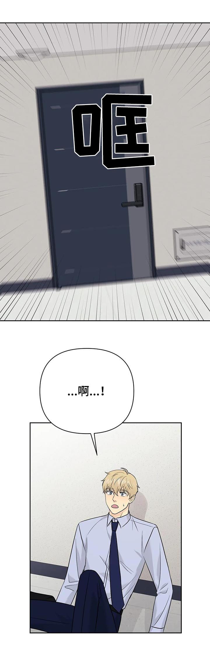 第43话4