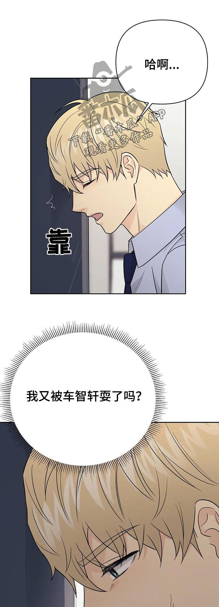 第43话6