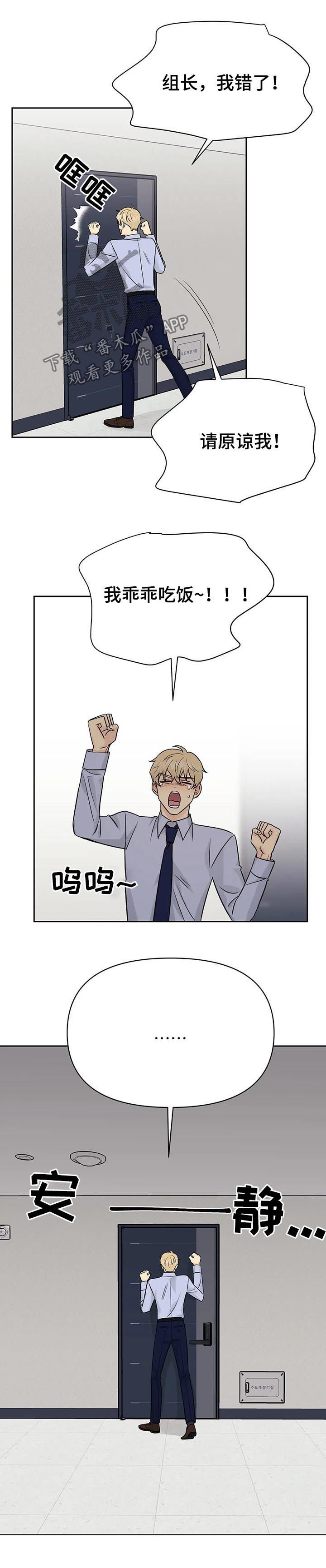 第43话5