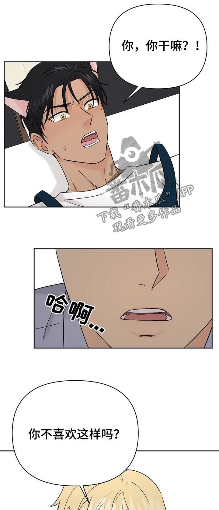 第43话1