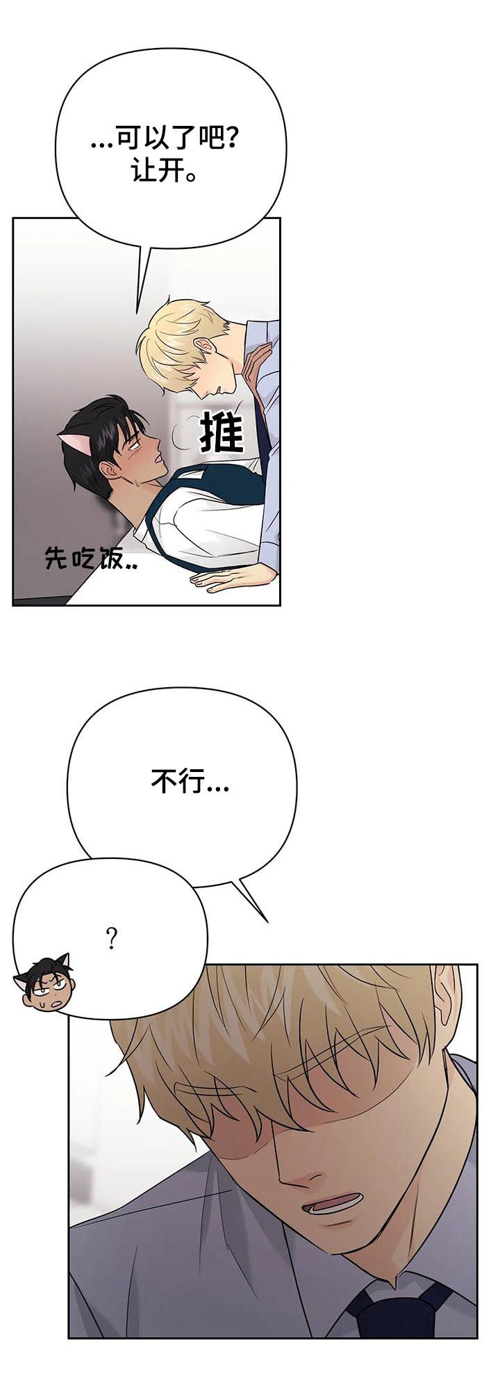 第43话0
