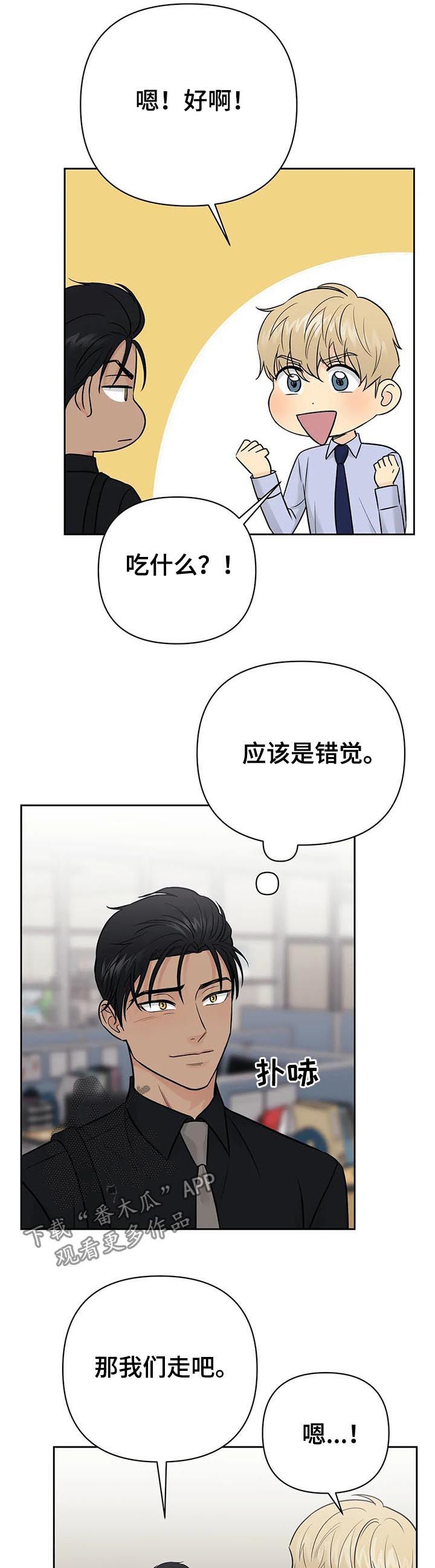 第42话4