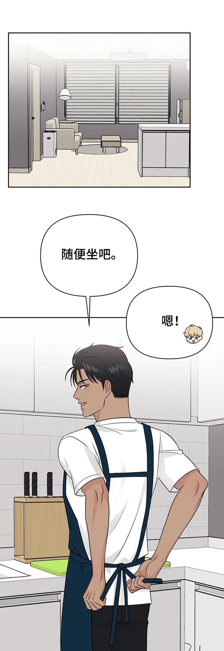 第42话6