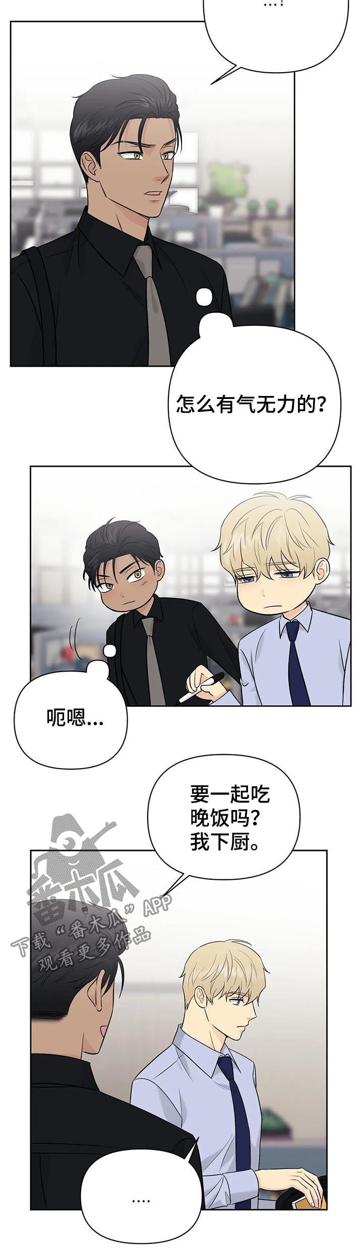 第42话2