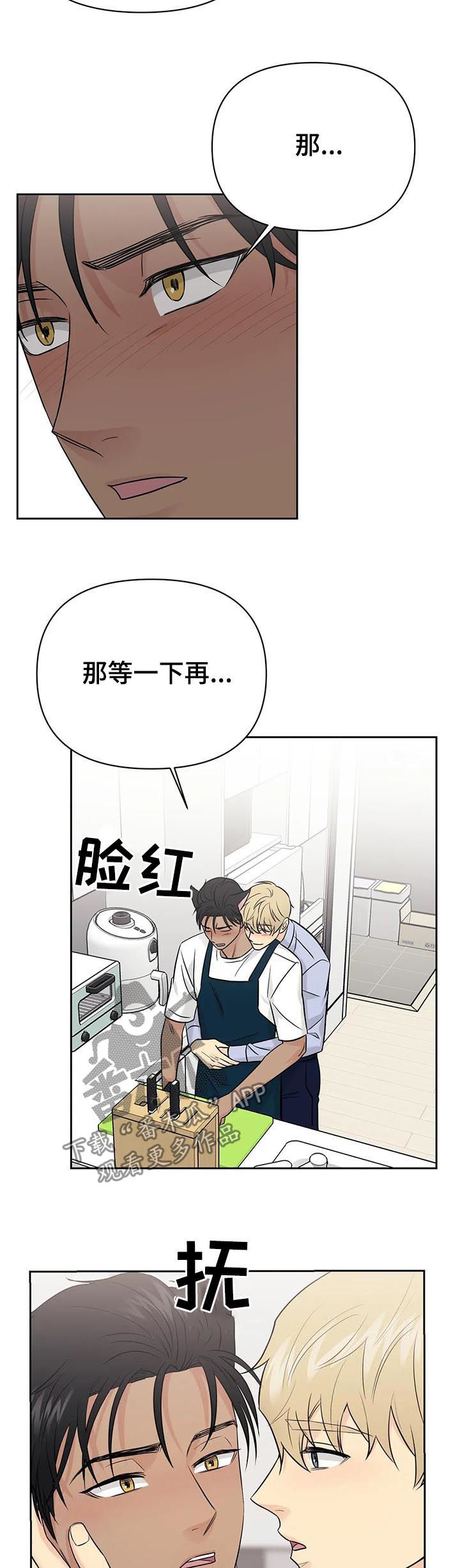 第42话9