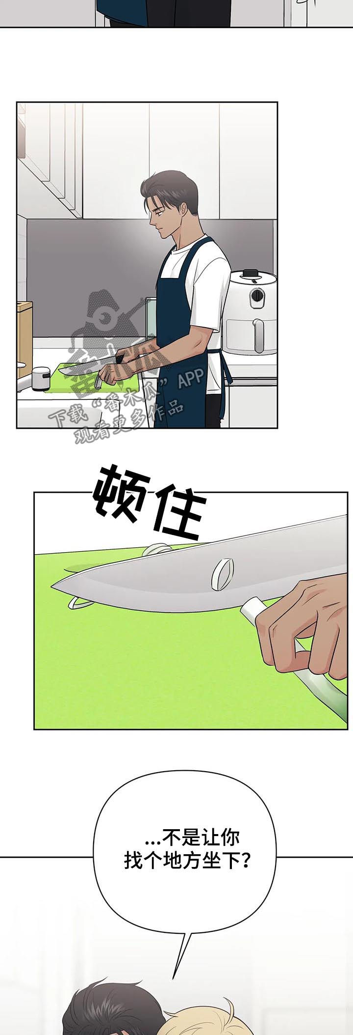 第42话7