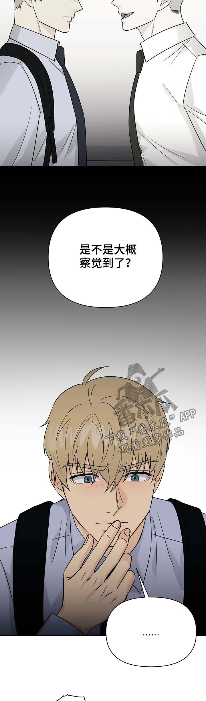 第41话5