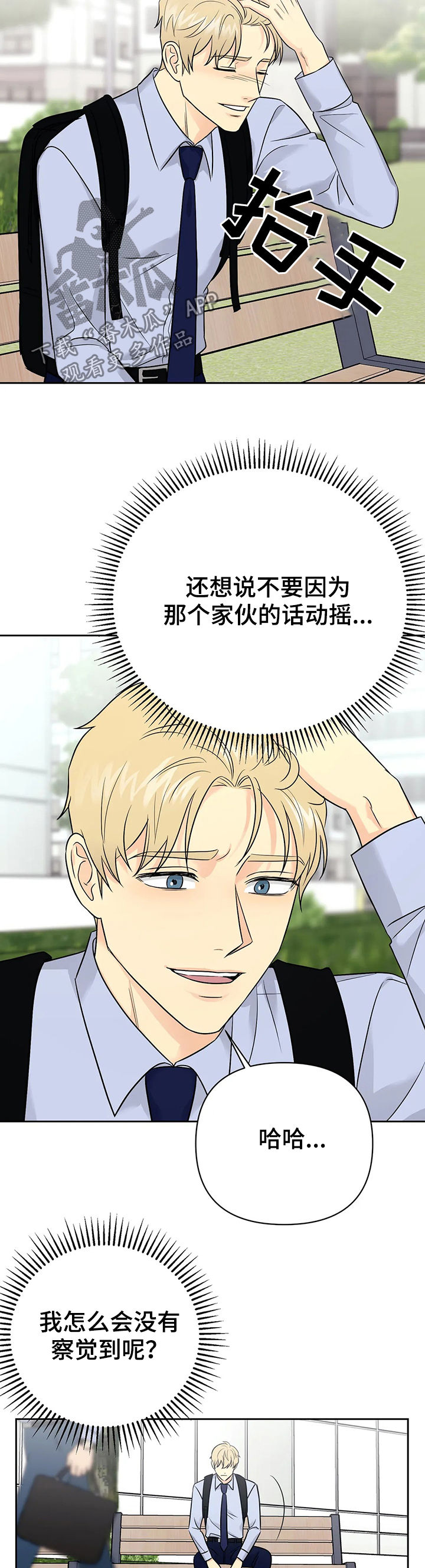 第41话1