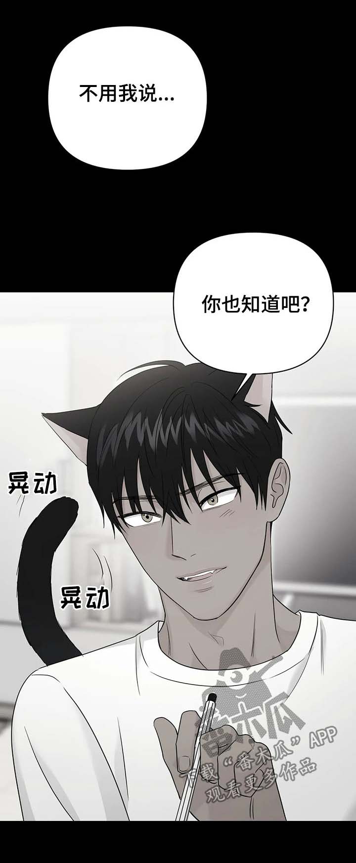 第41话9