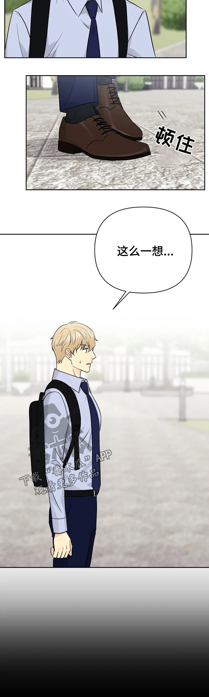 第41话7