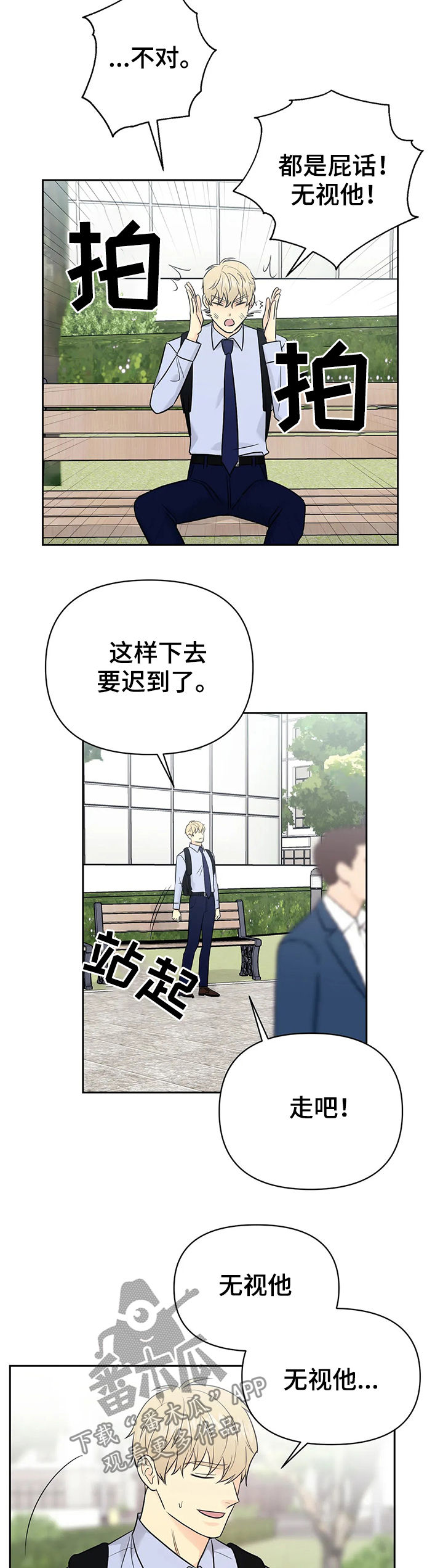 第41话6