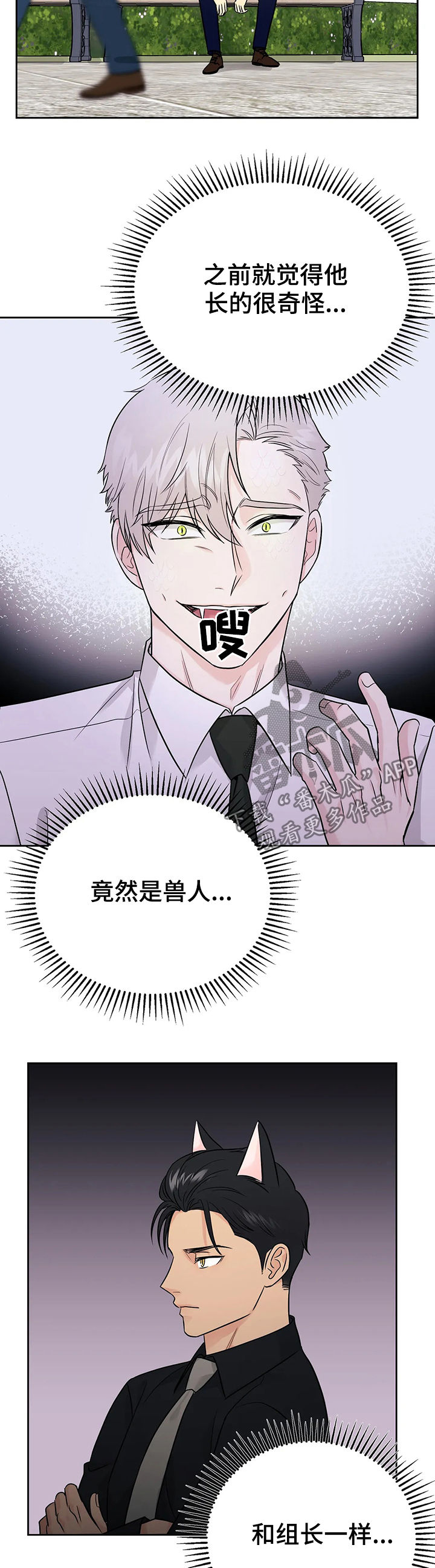 第41话2