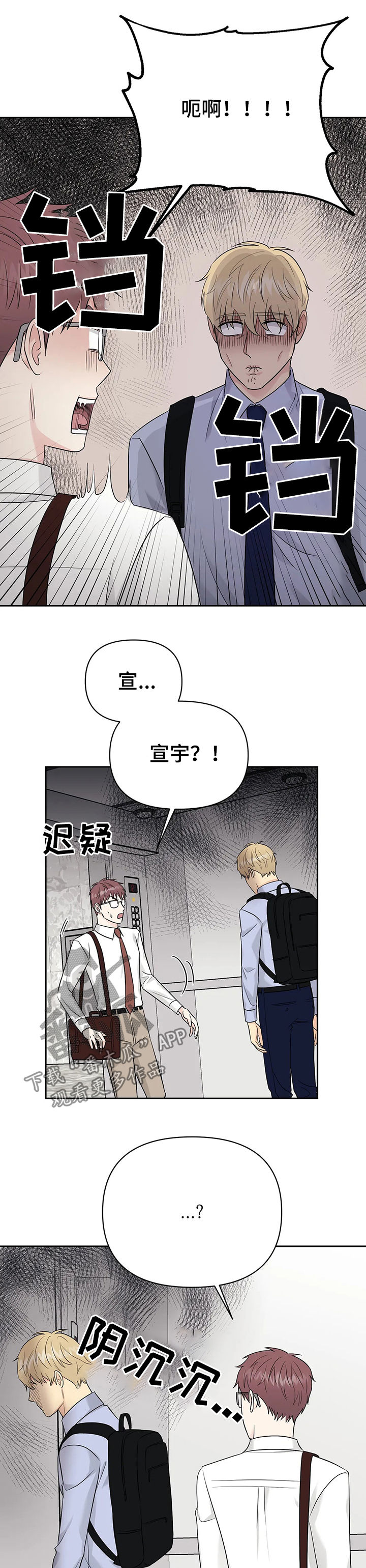 第40话10