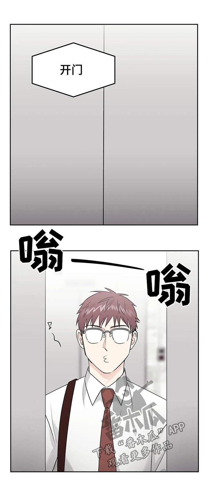 第40话9