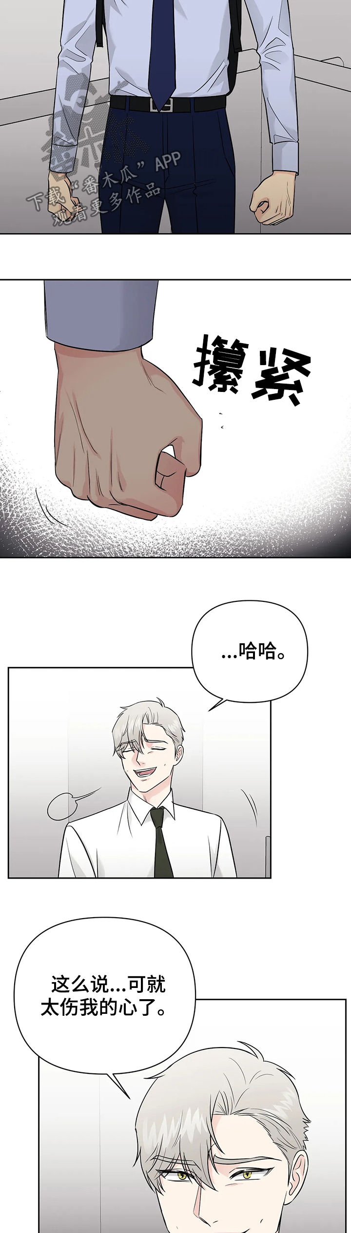 第40话1