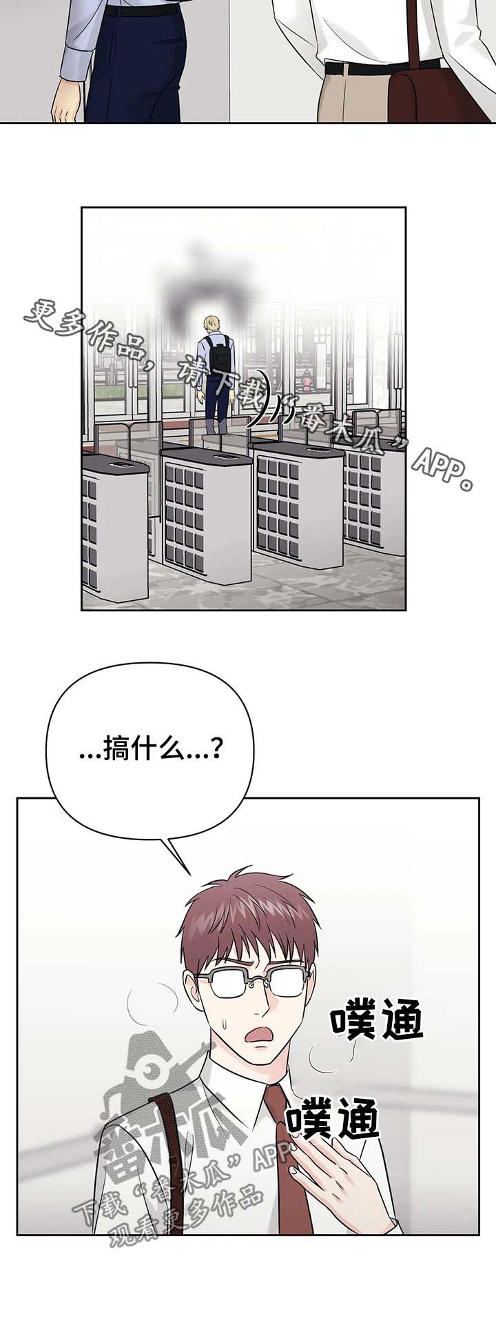 第40话11