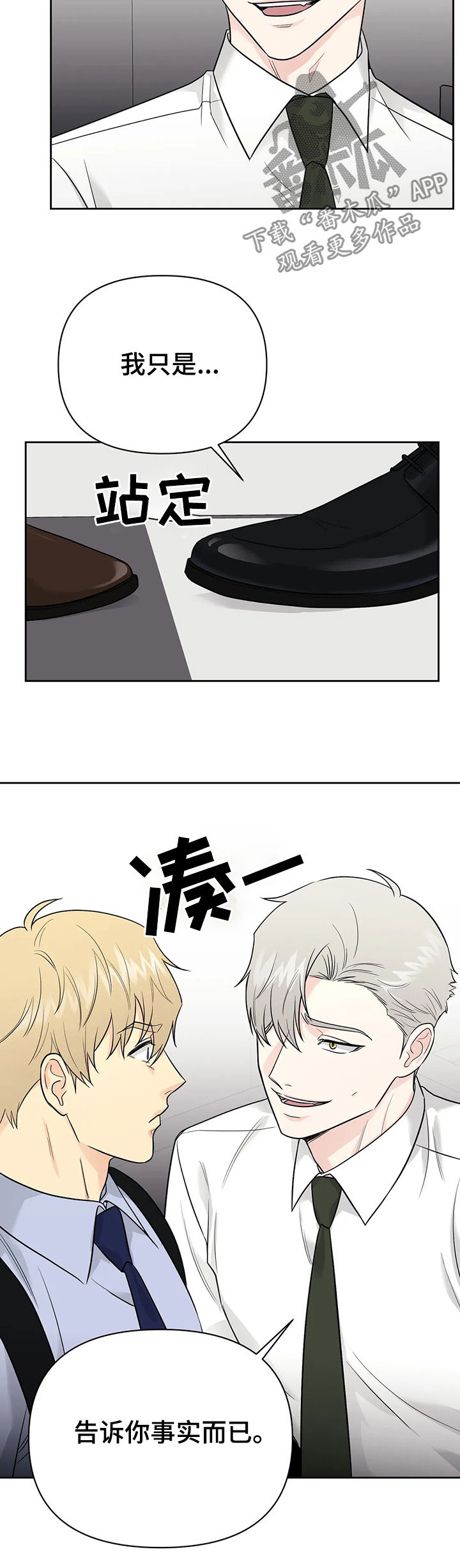 第40话2