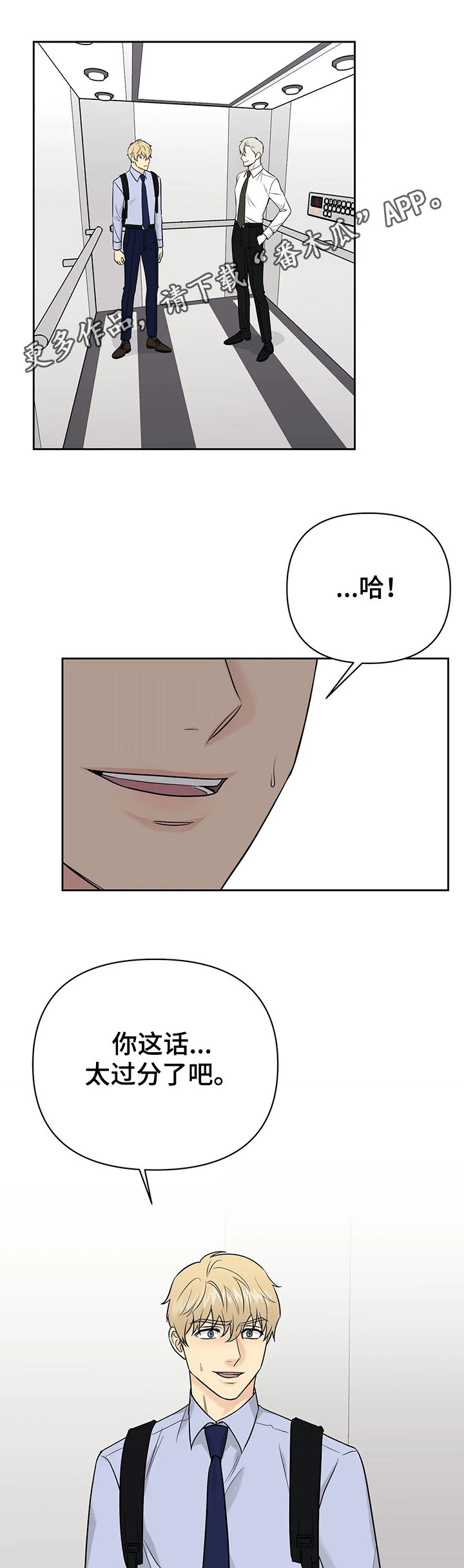 第40话0