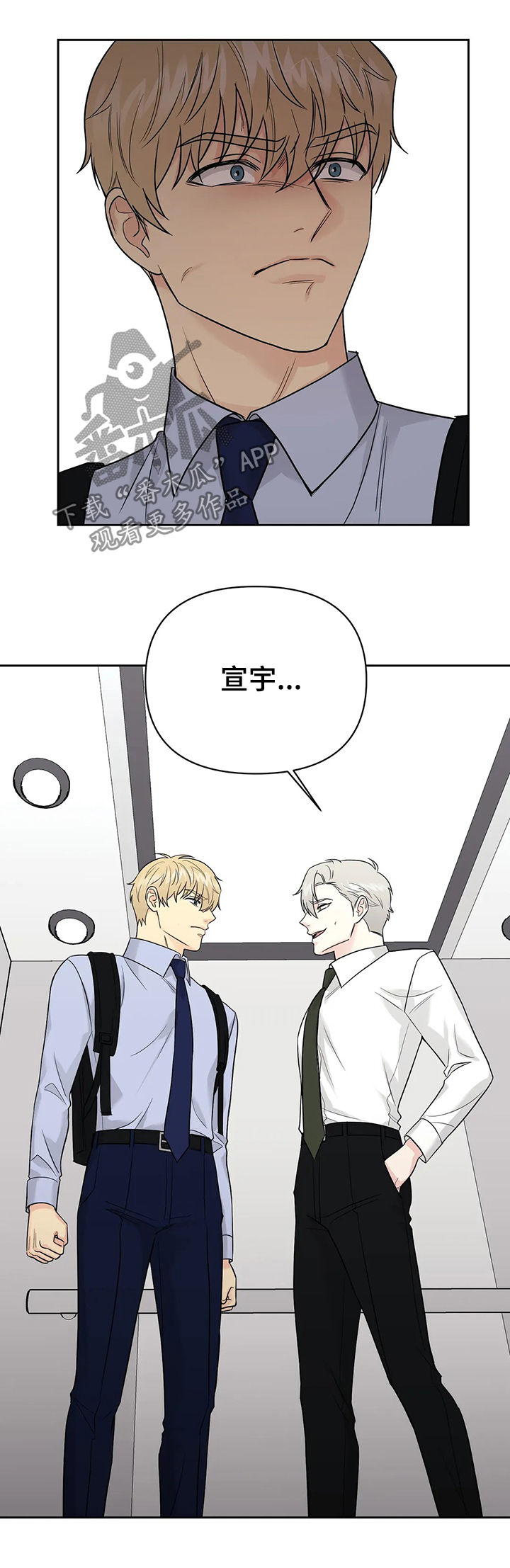 第40话3