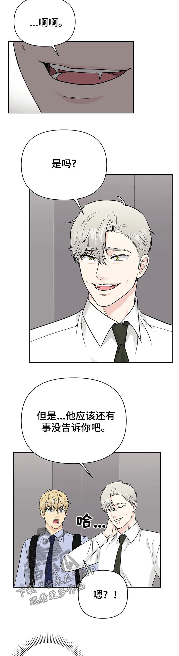 第39话5