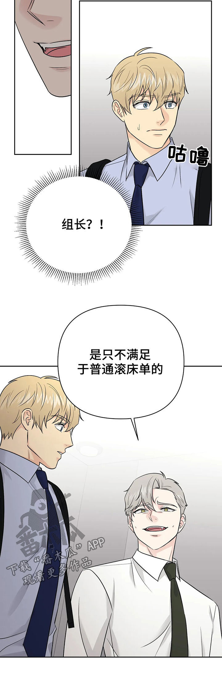 第39话7