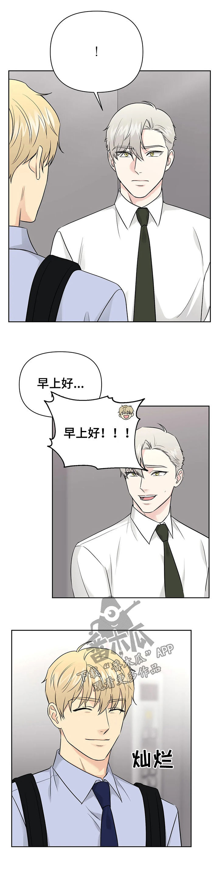 第39话1