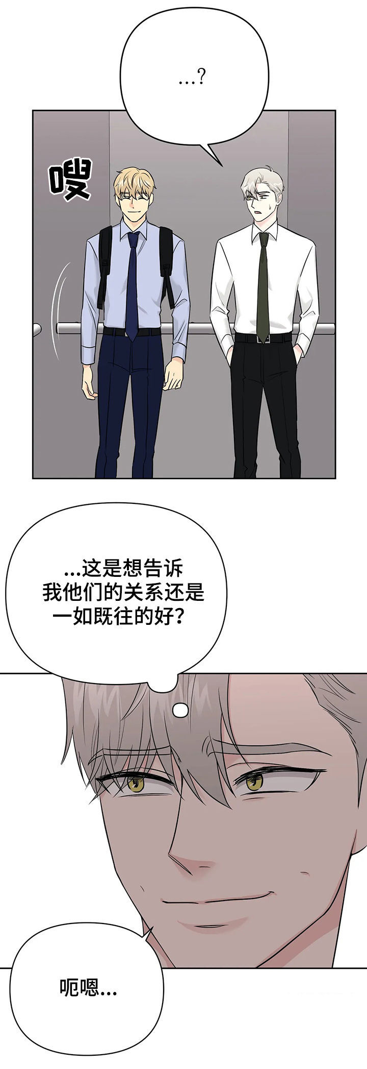 第39话2