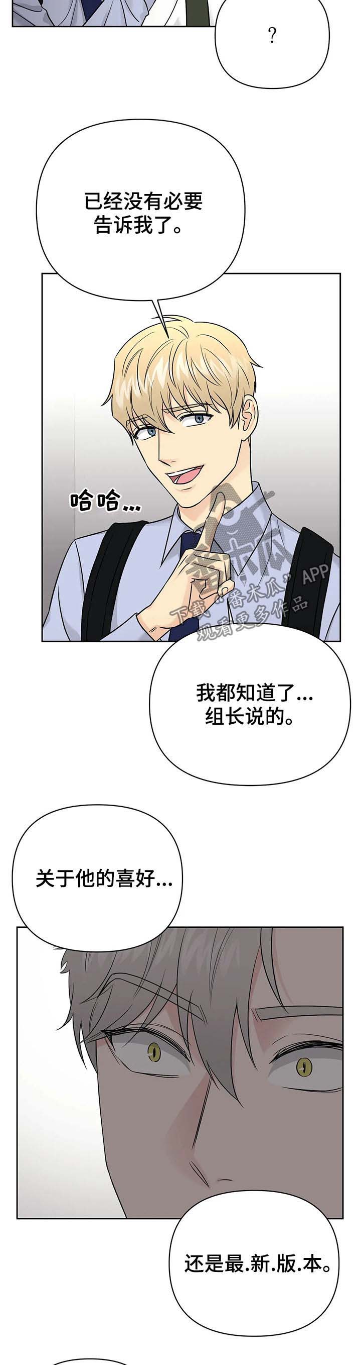 第39话4