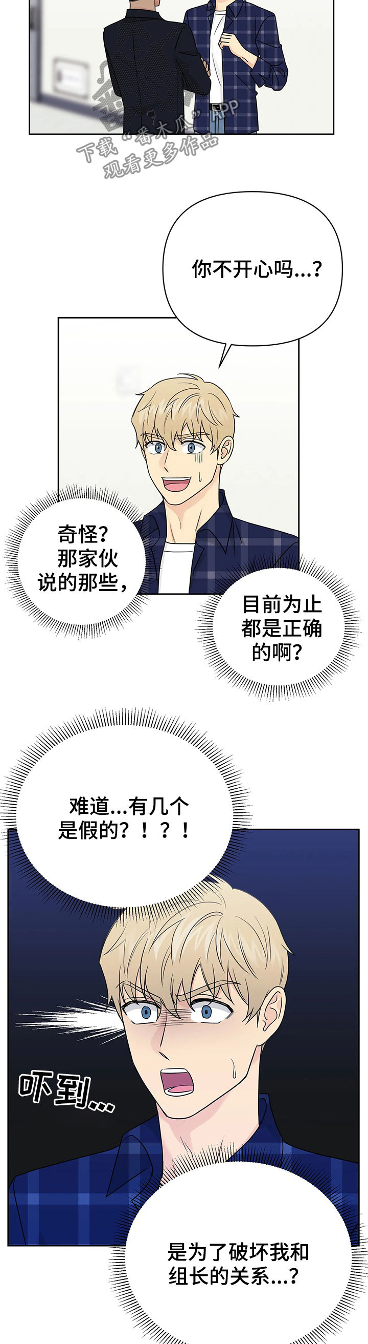 第38话1