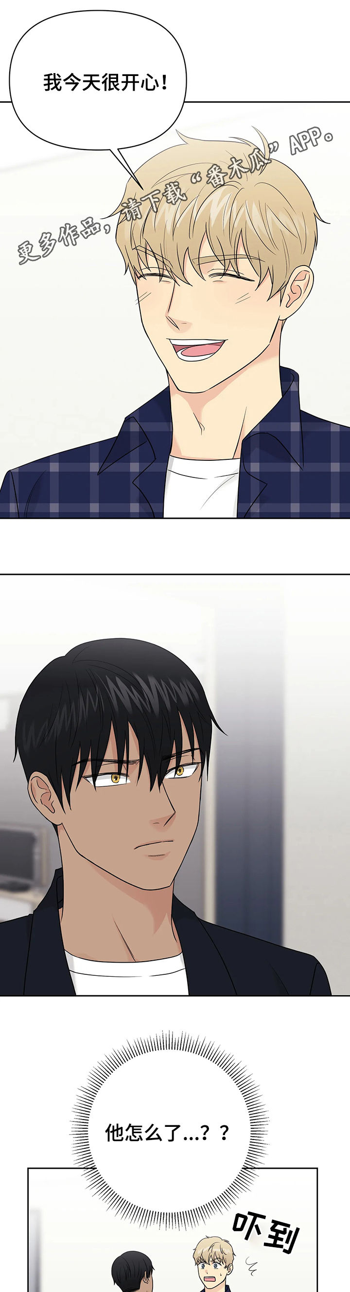 第38话0