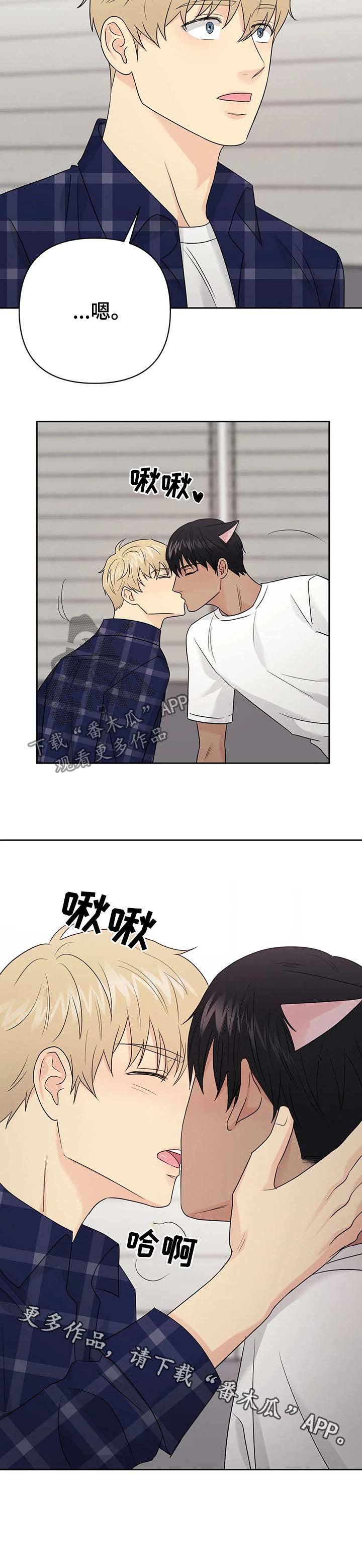第38话11