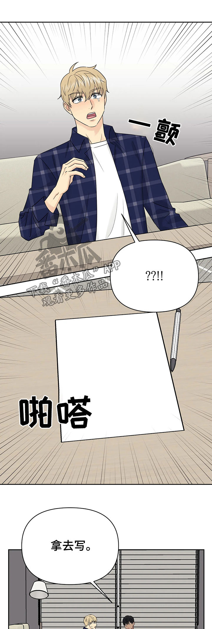第38话4