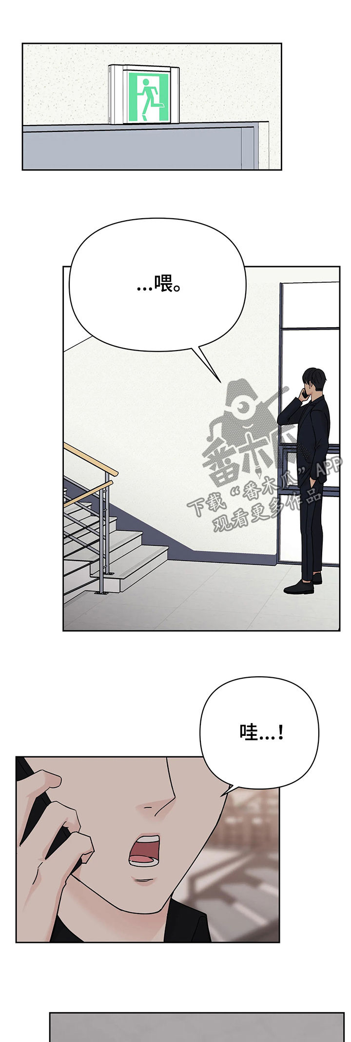 第37话3