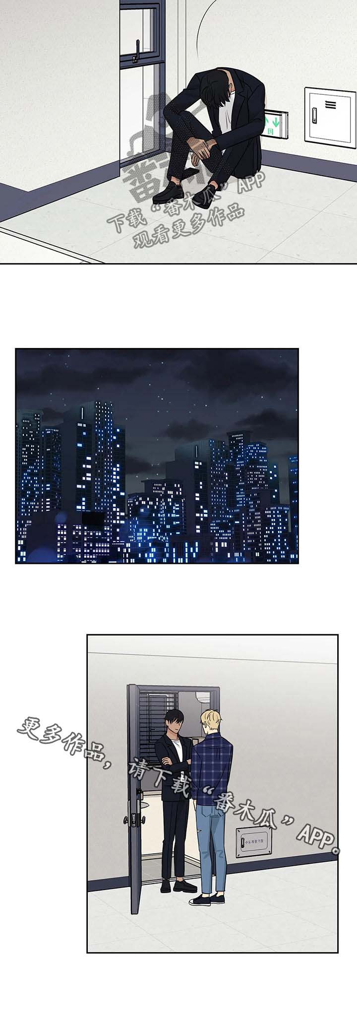 第37话12