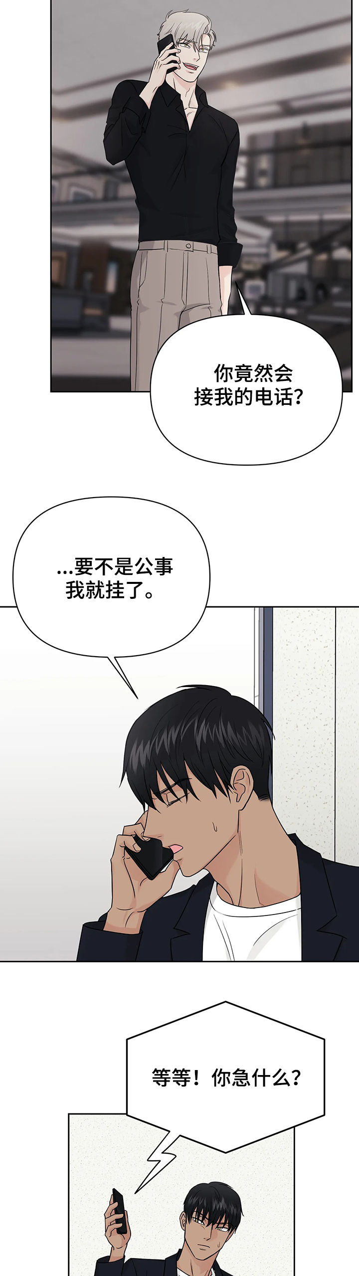 第37话4