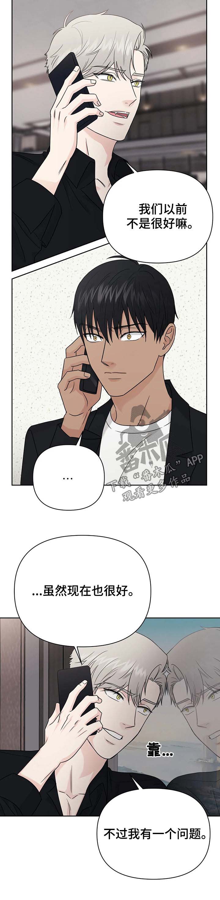 第37话6