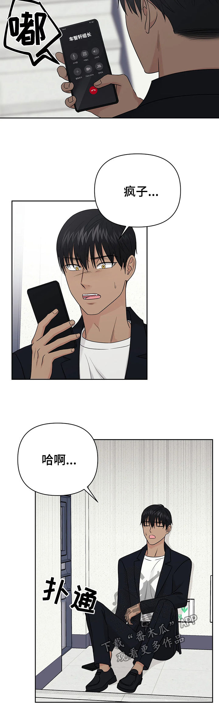 第37话10