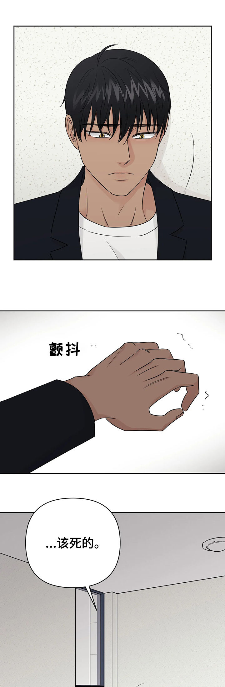 第37话11