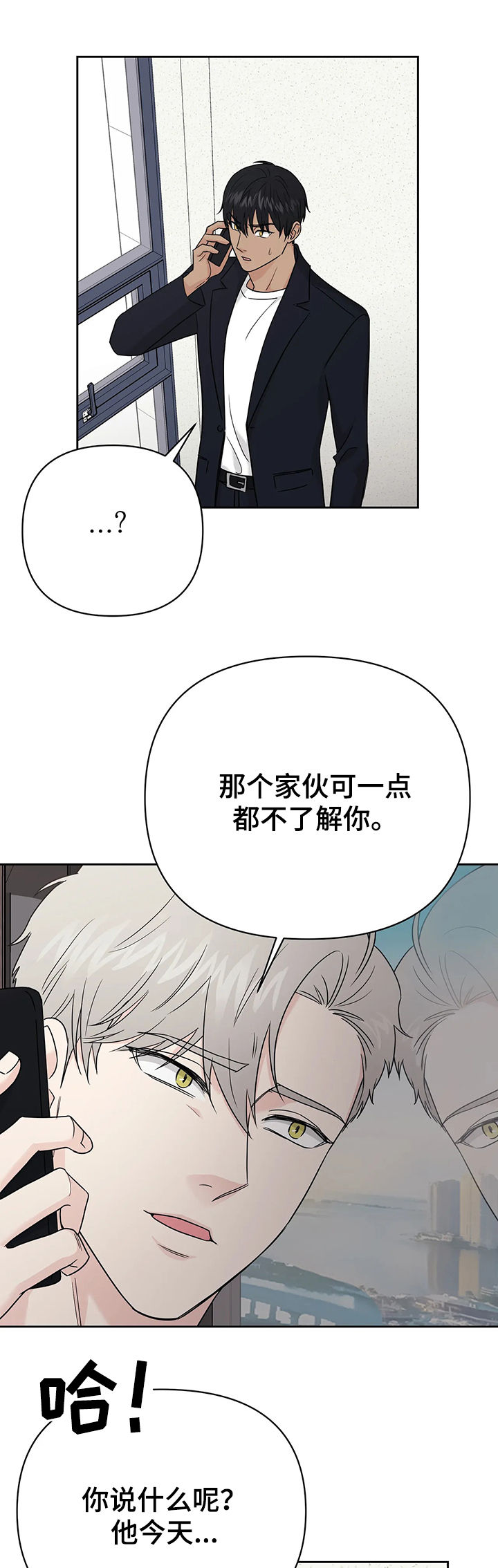 第37话7
