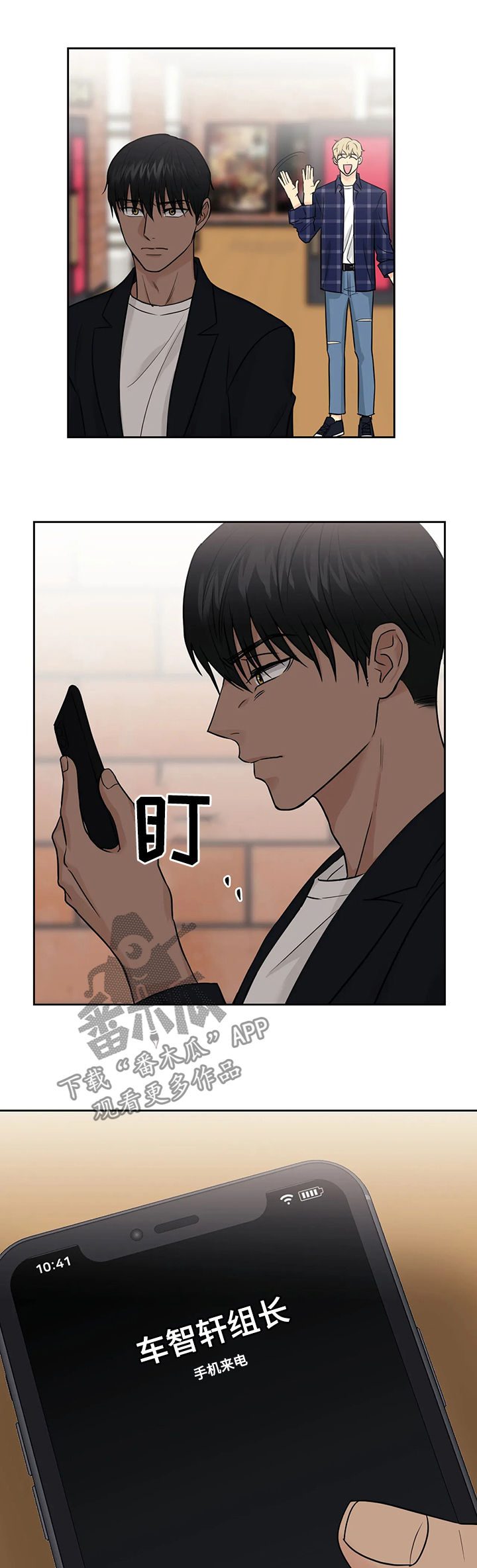 第37话1
