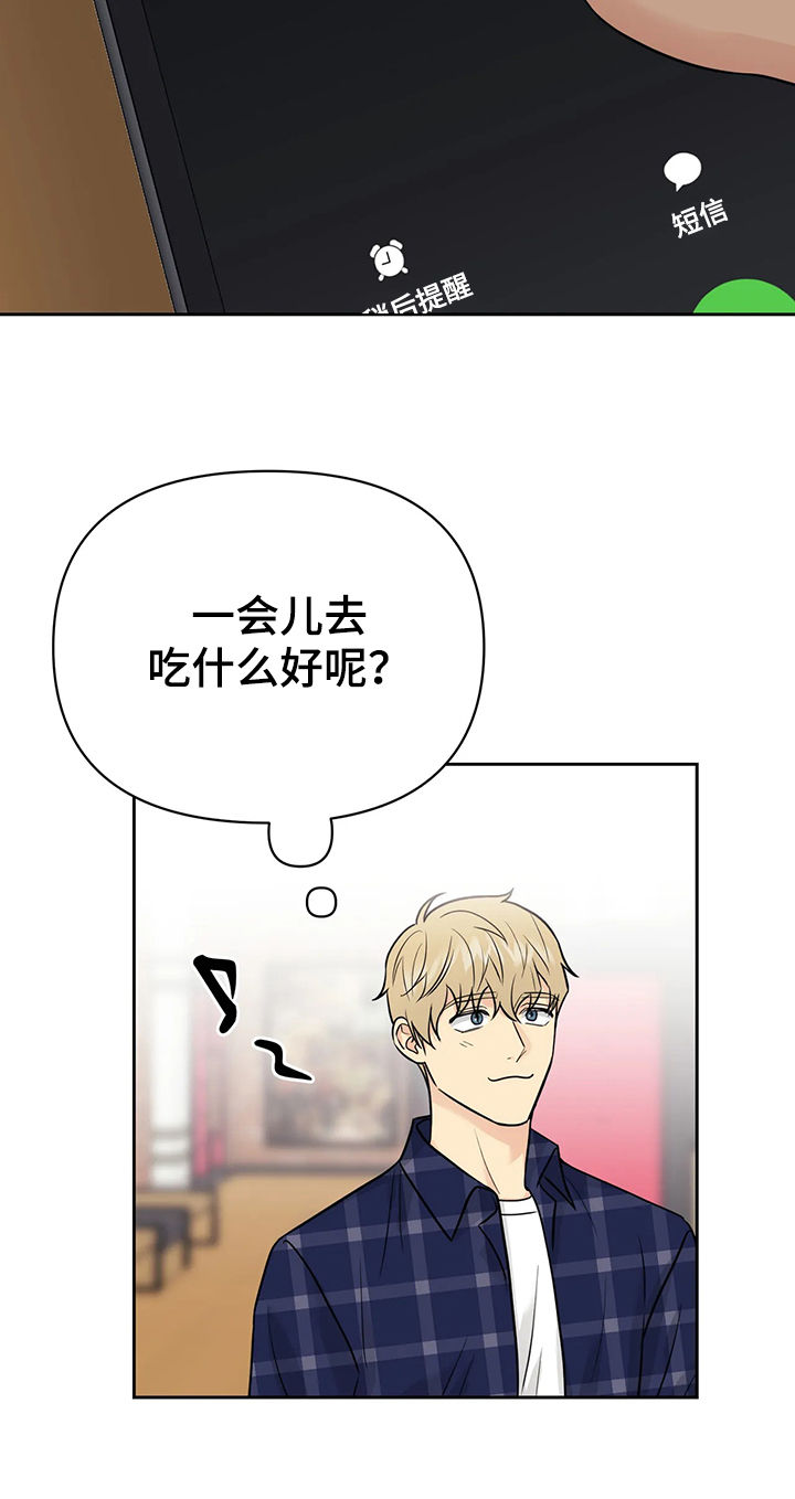 第37话2