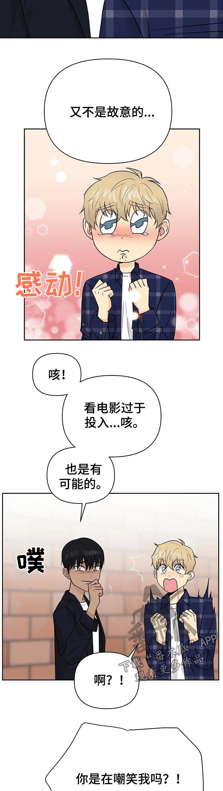 第36话7