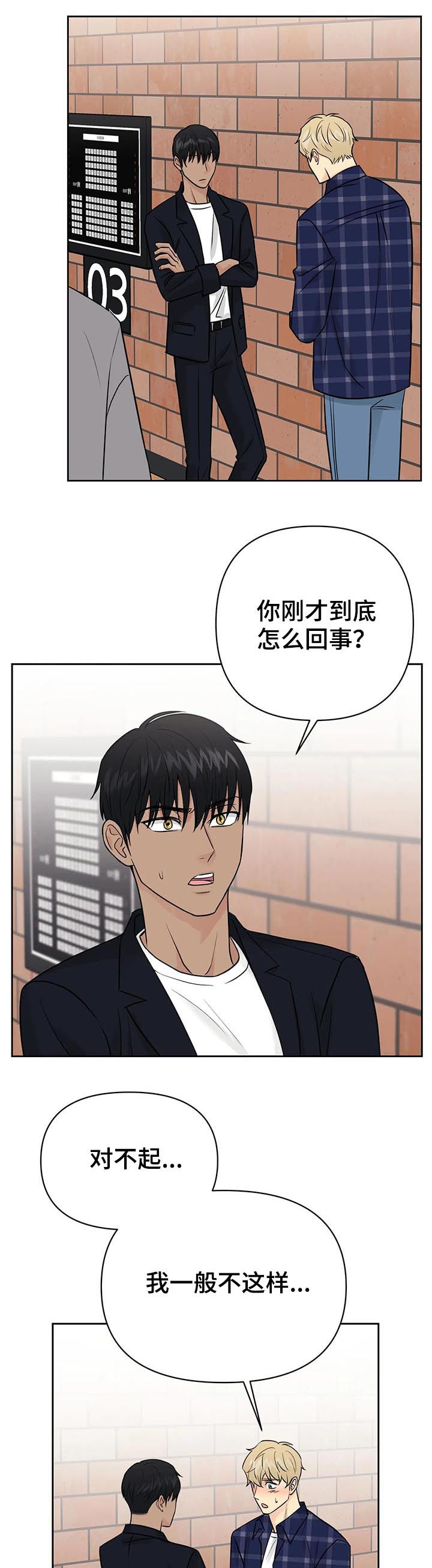 第36话4