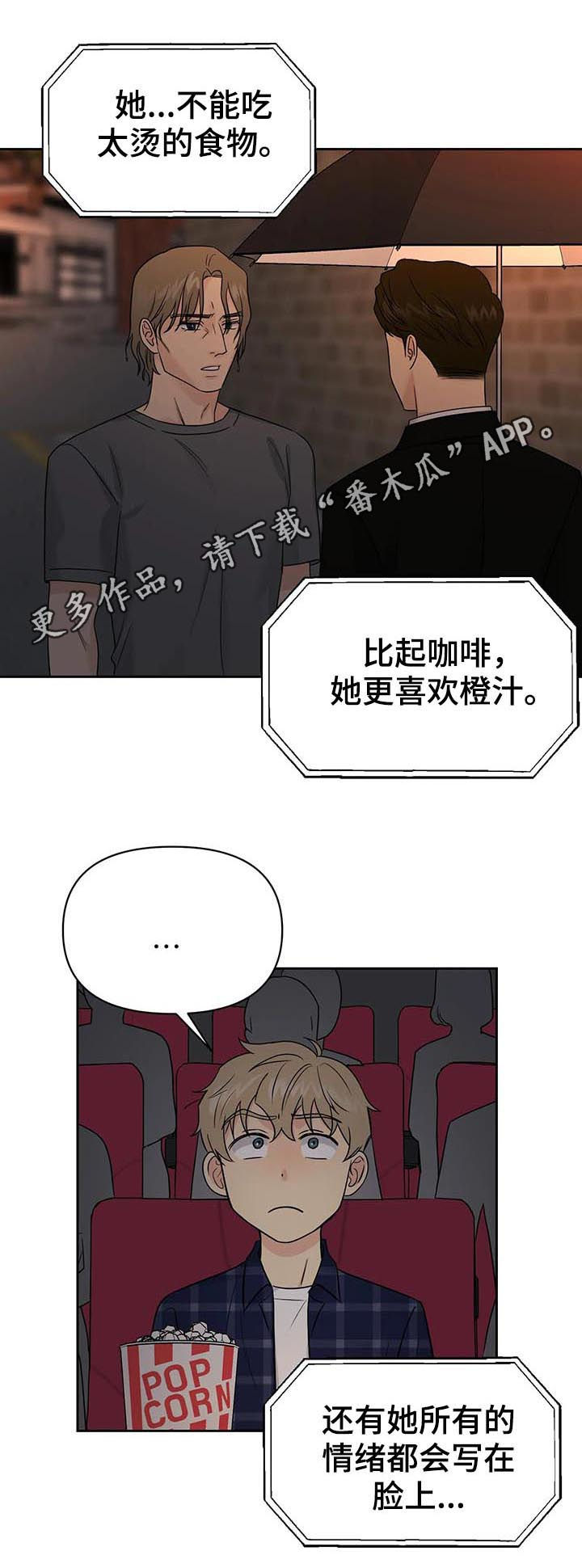 第36话0